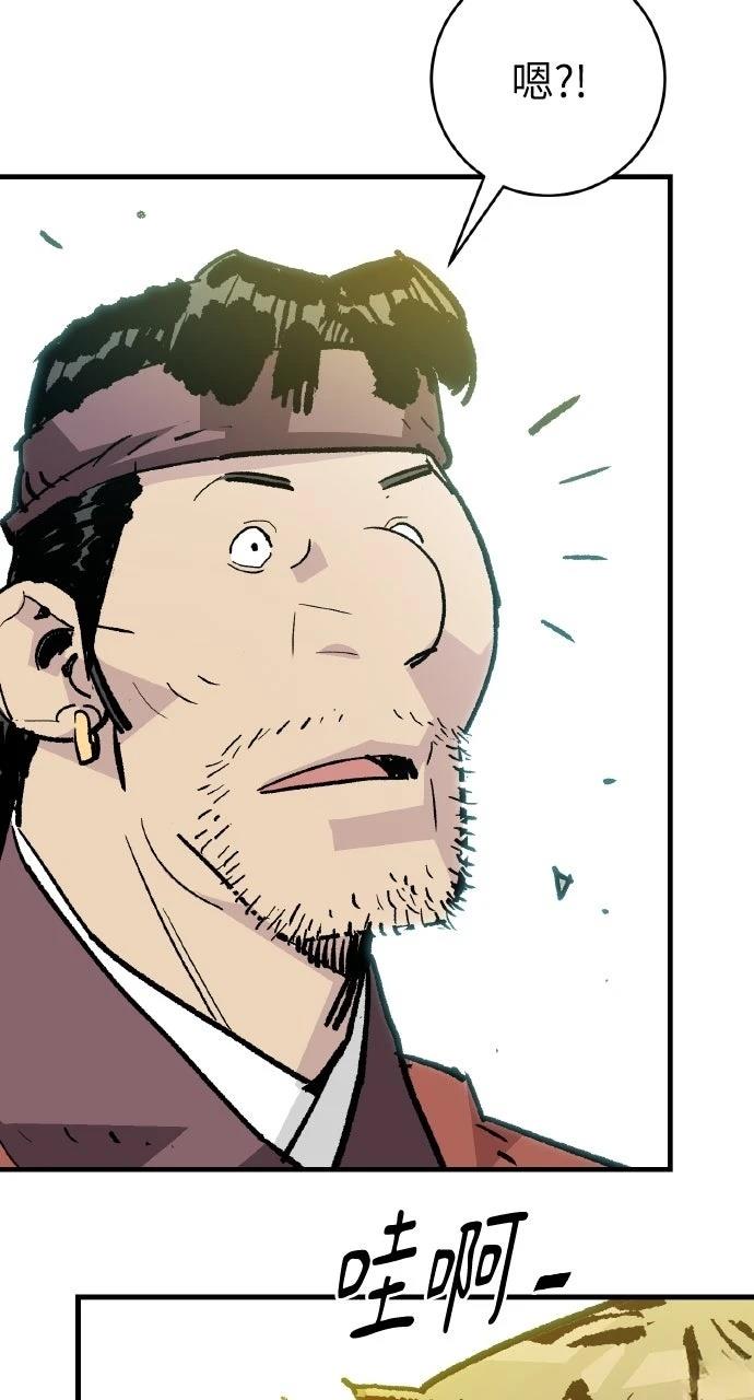 第53话86