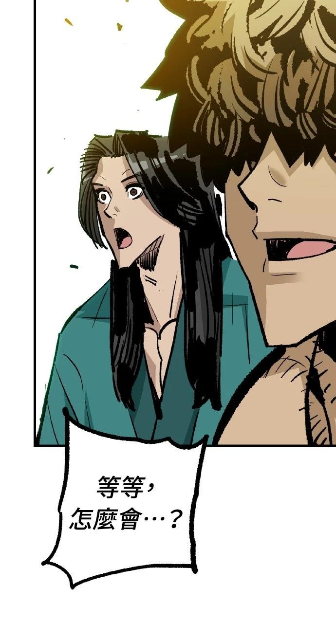 第53话87
