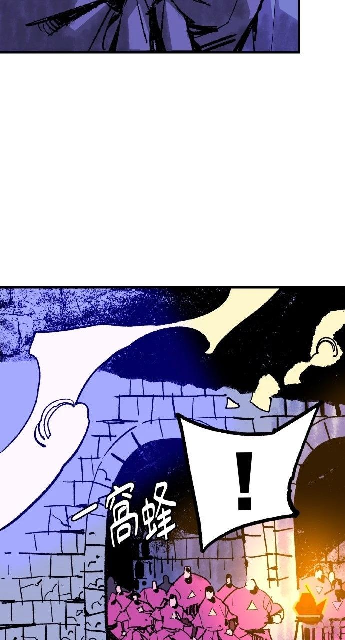 第53话9