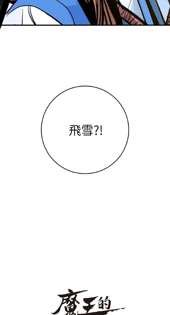 第53话91