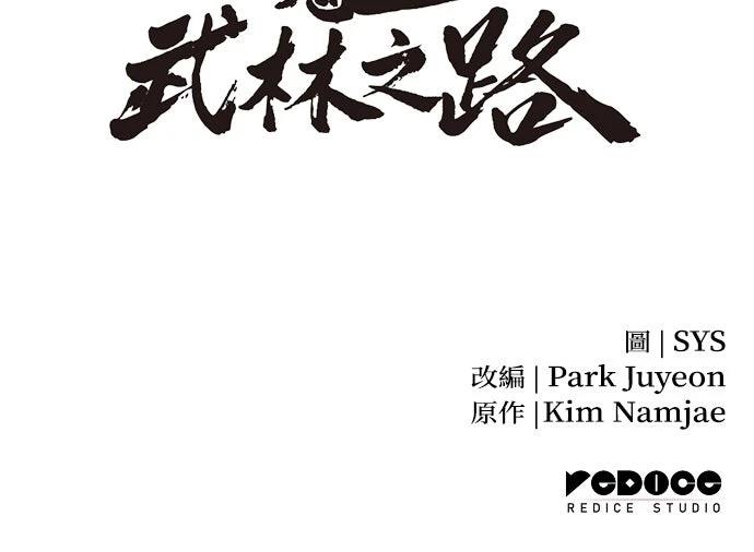 第53话92