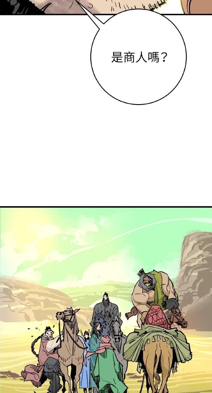 第54话13