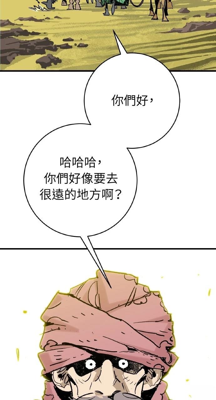 第54话14