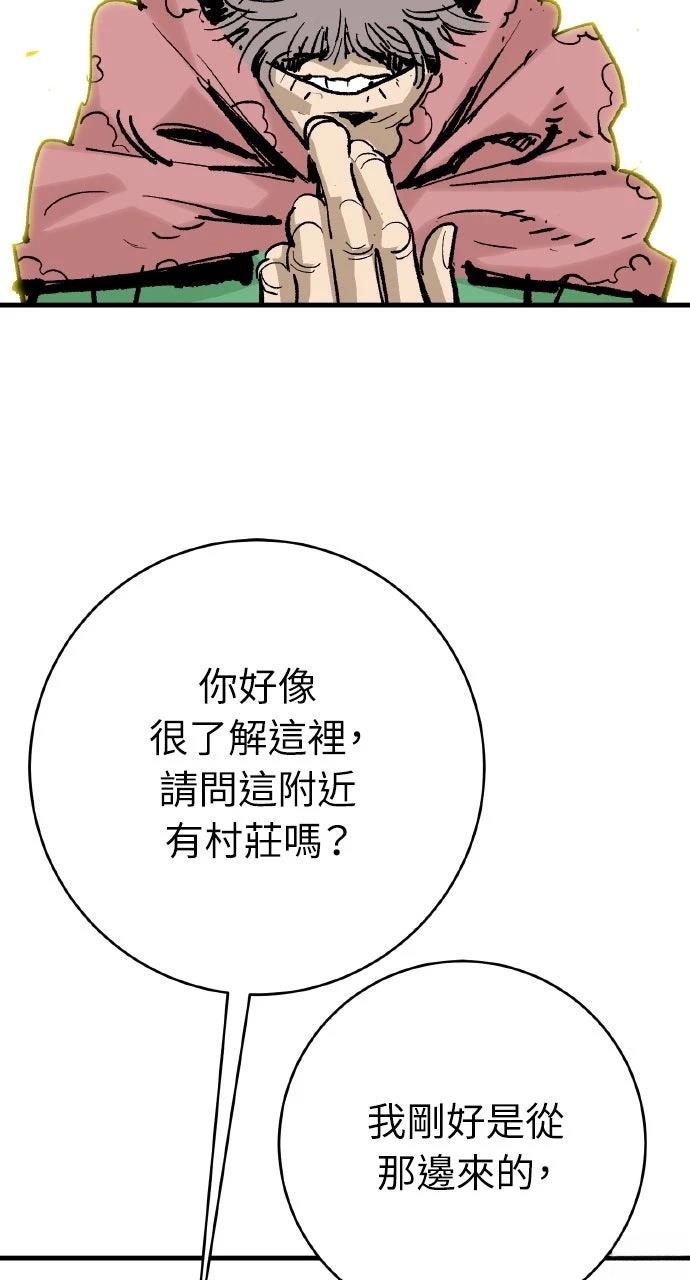 第54话15
