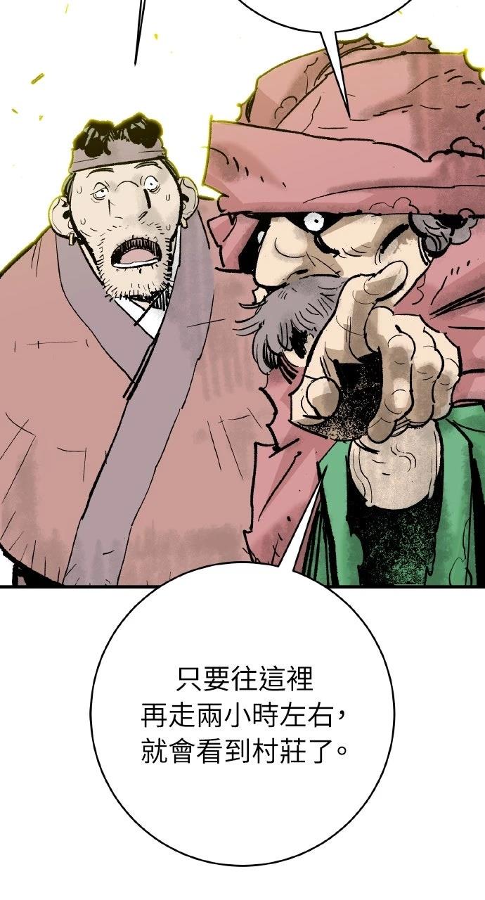 第54话16