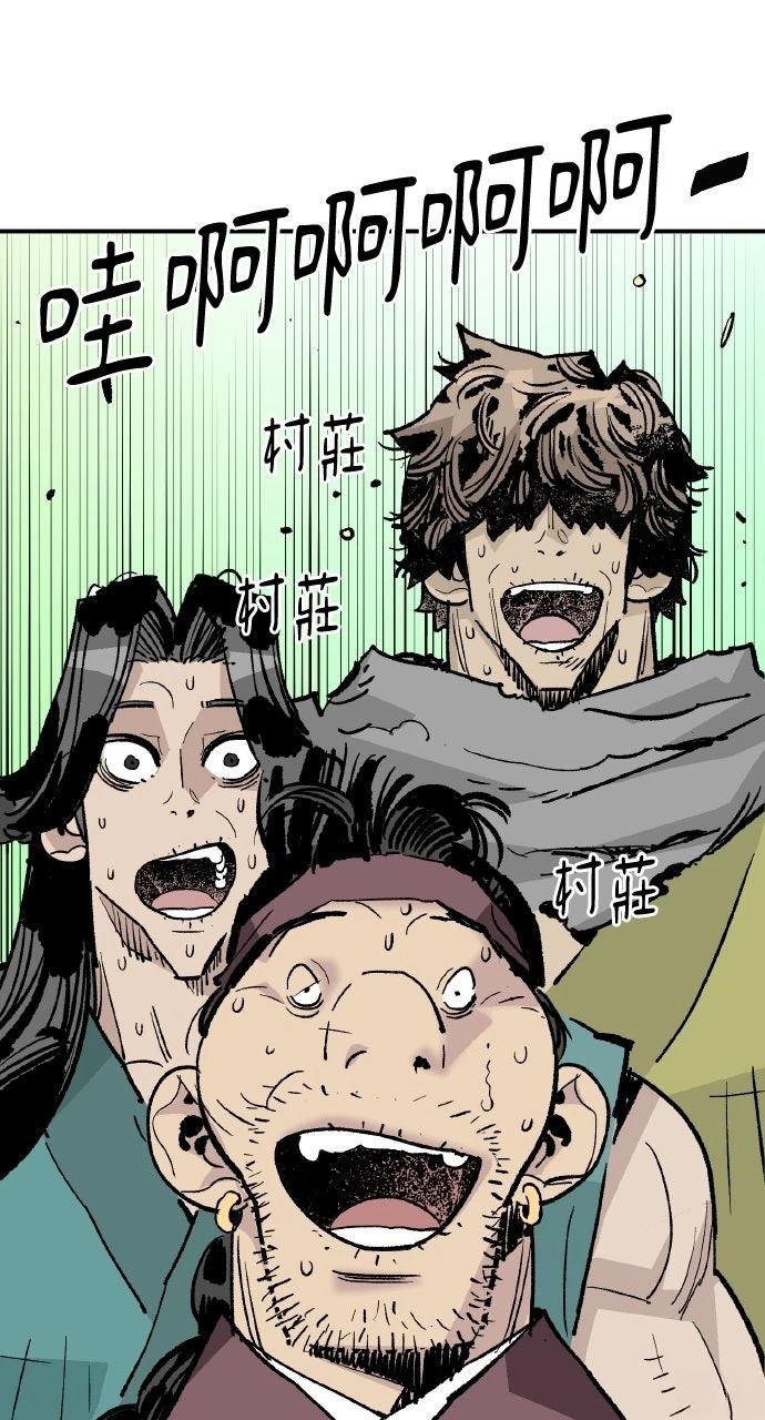 第54话17
