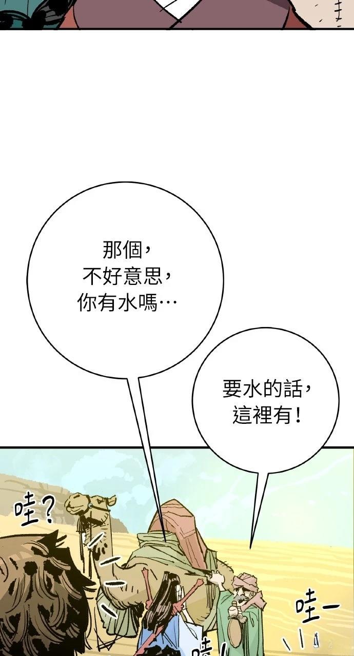 第54话18