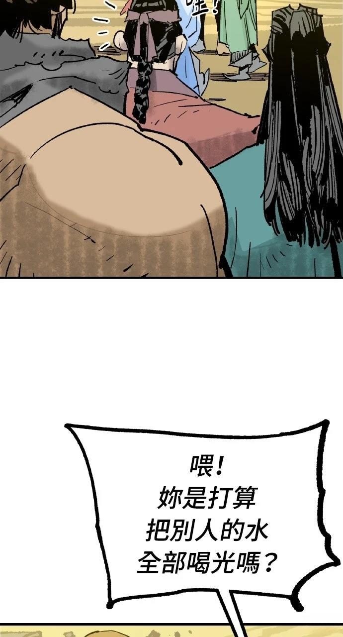 第54话19