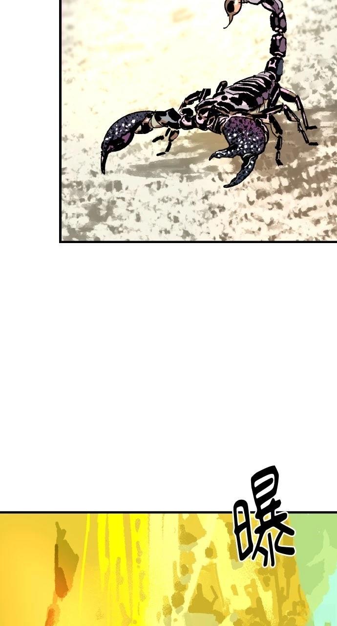 第54话2