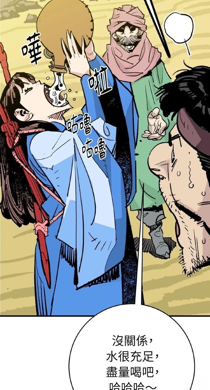 第54话20