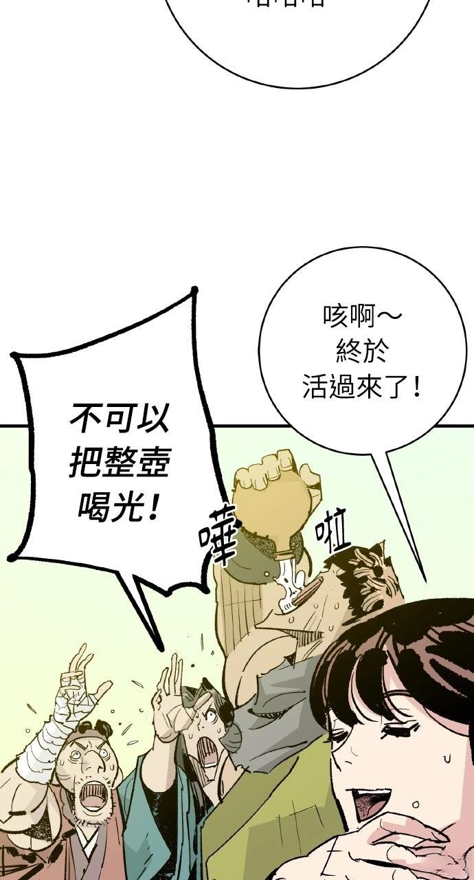 第54话21