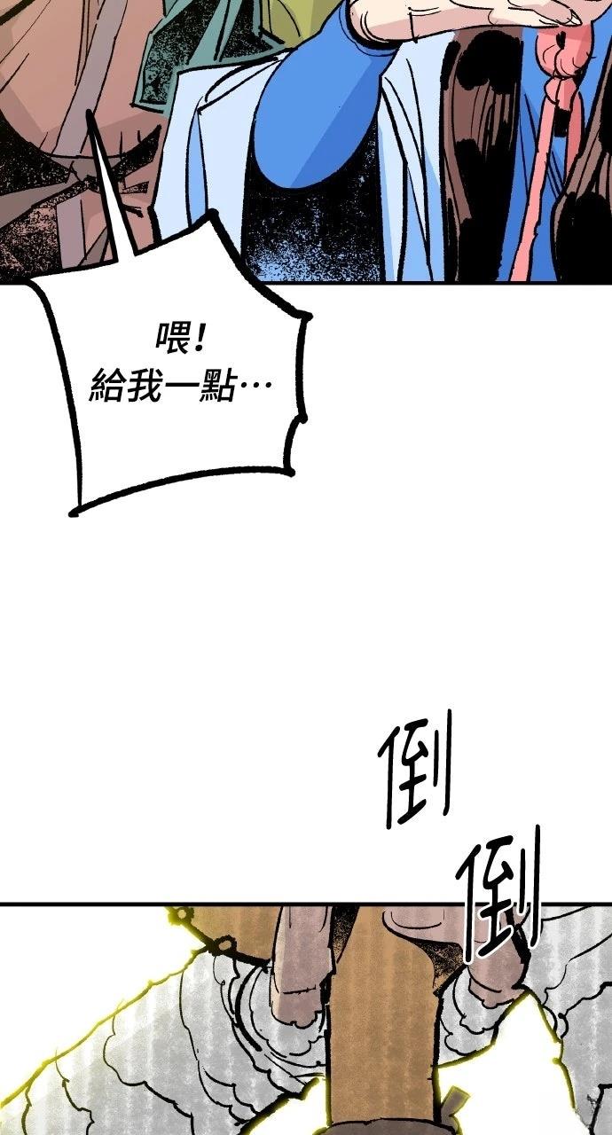 第54话22