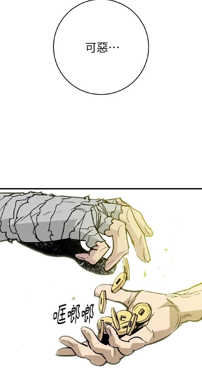 第54话25