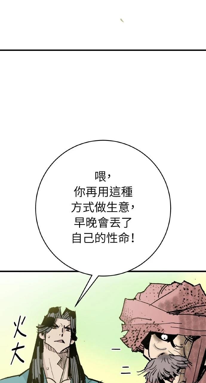 第54话26