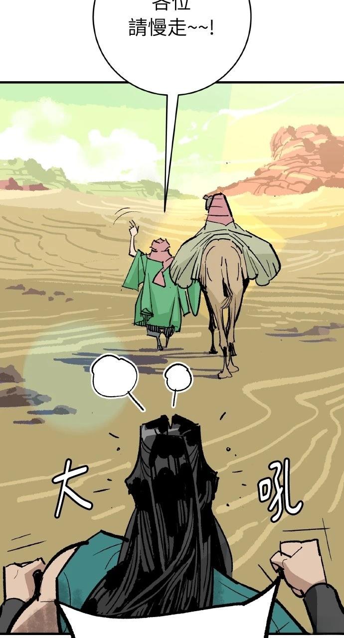 第54话28