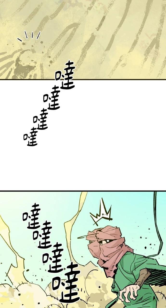 第54话34