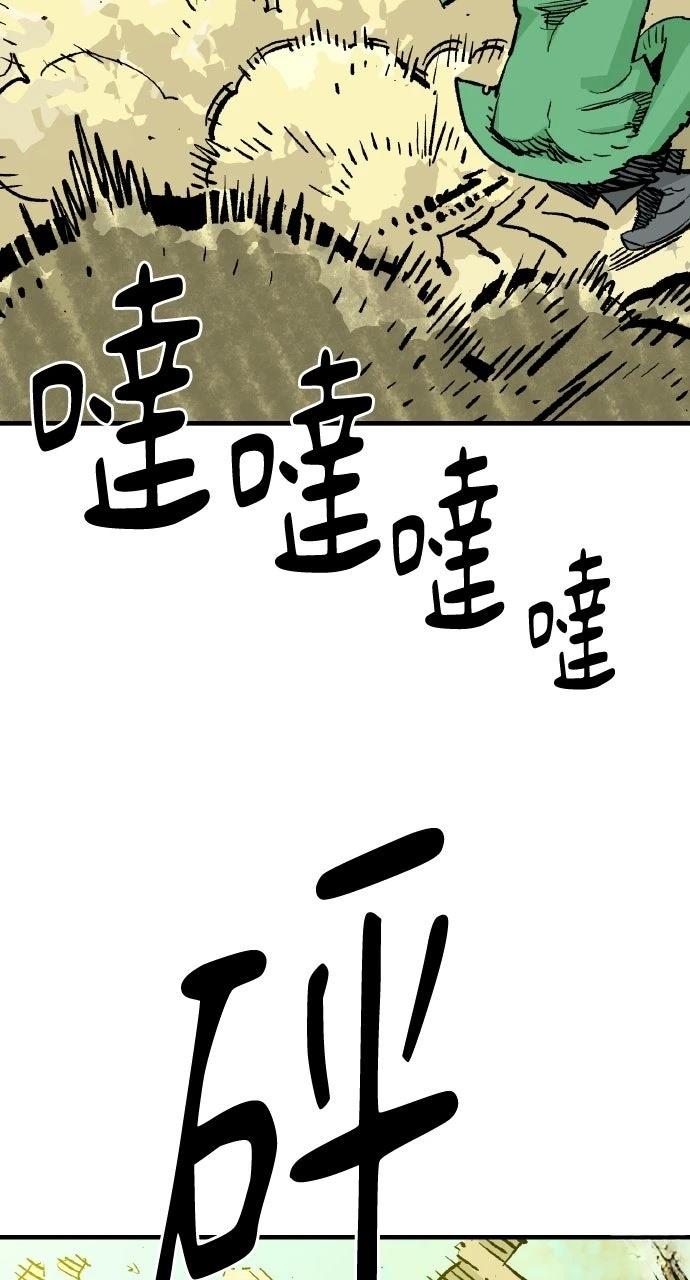 第54话35
