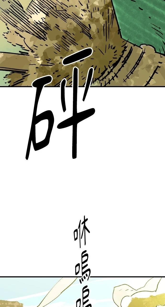 第54话37