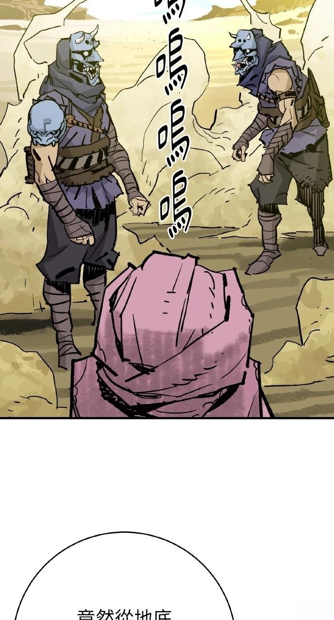 第54话38