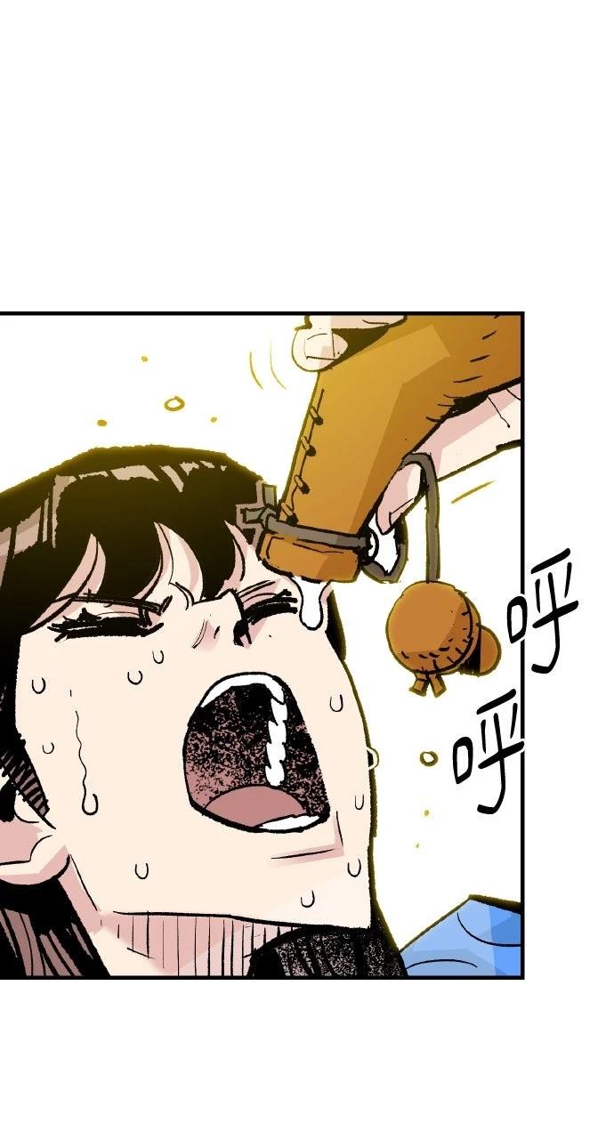 第54话4