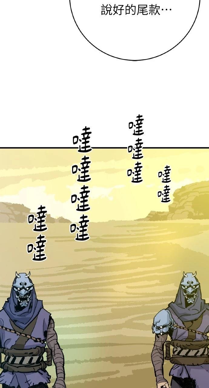 第54话40