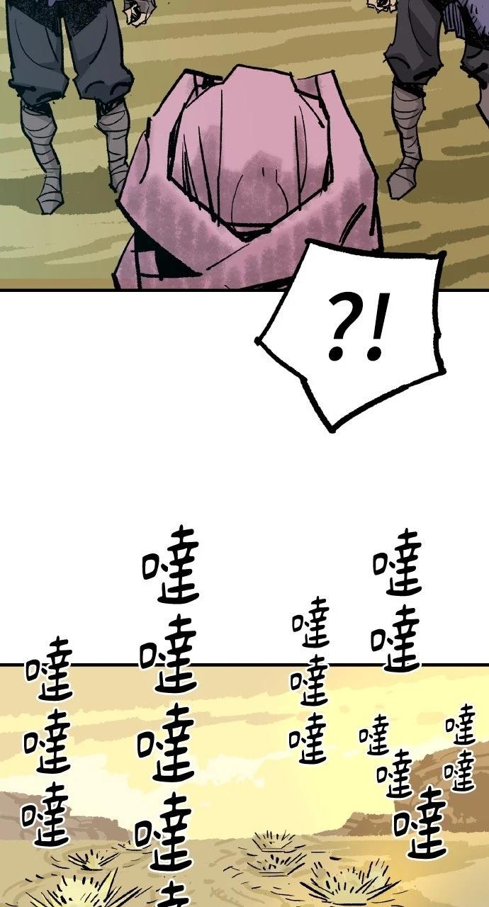 第54话41