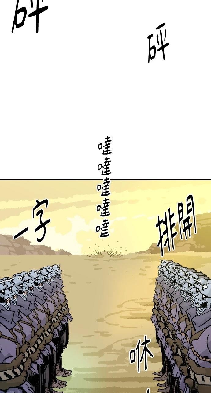 第54话44