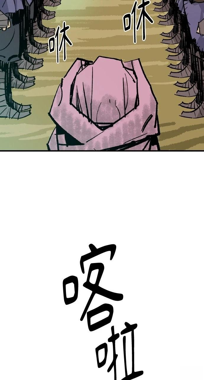 第54话45