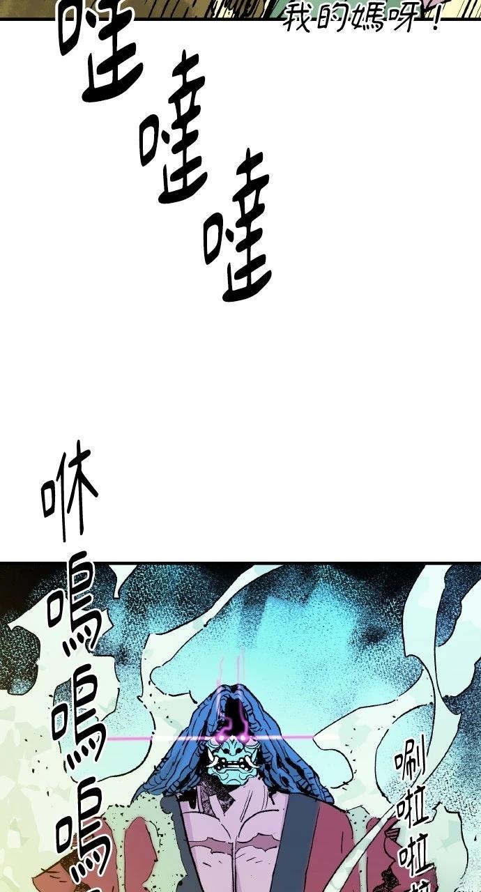 第54话49