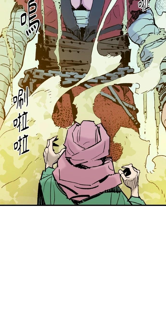 第54话50