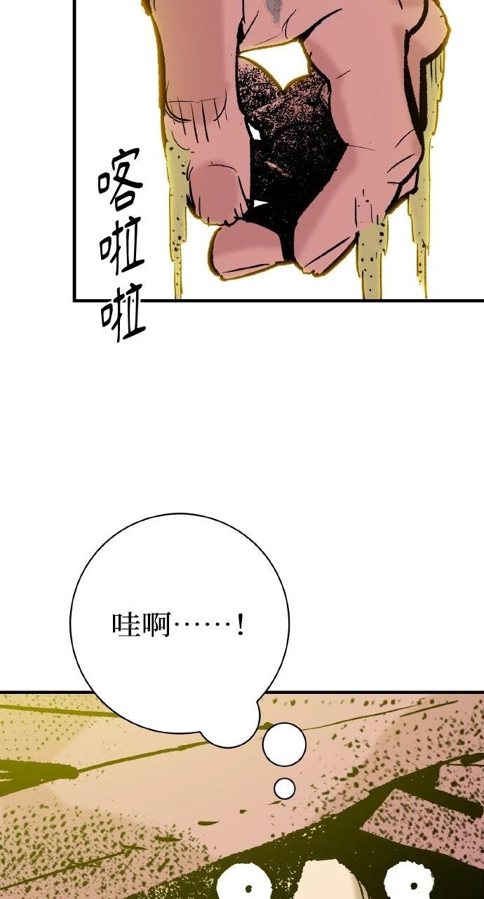 第54话52