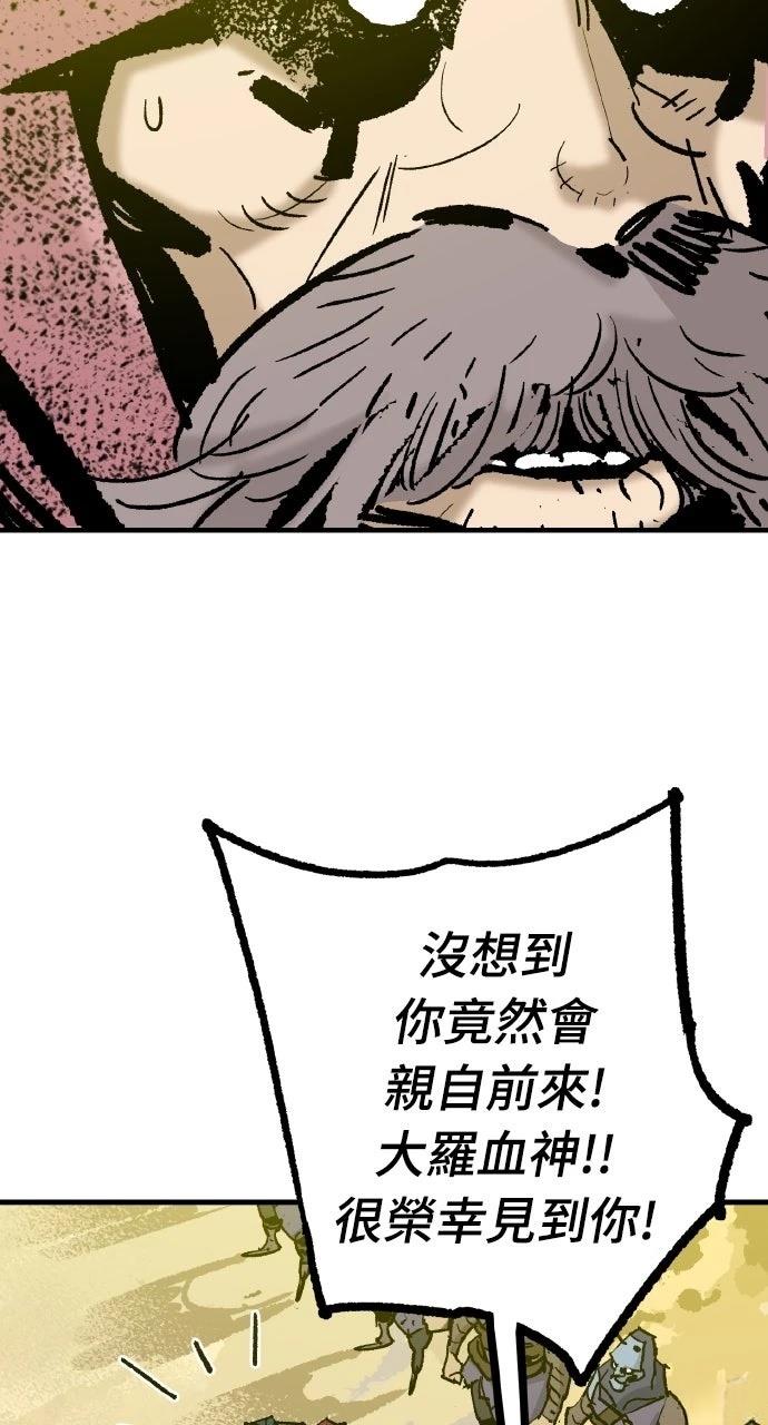第54话53