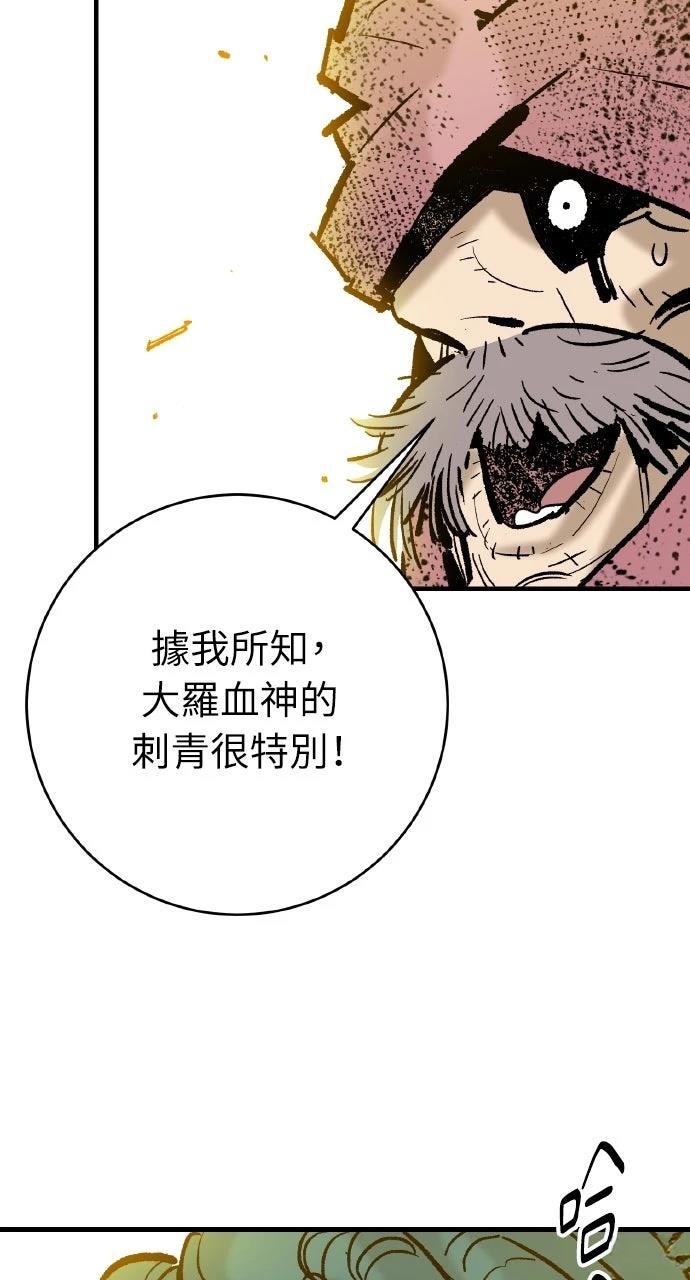 第54话56