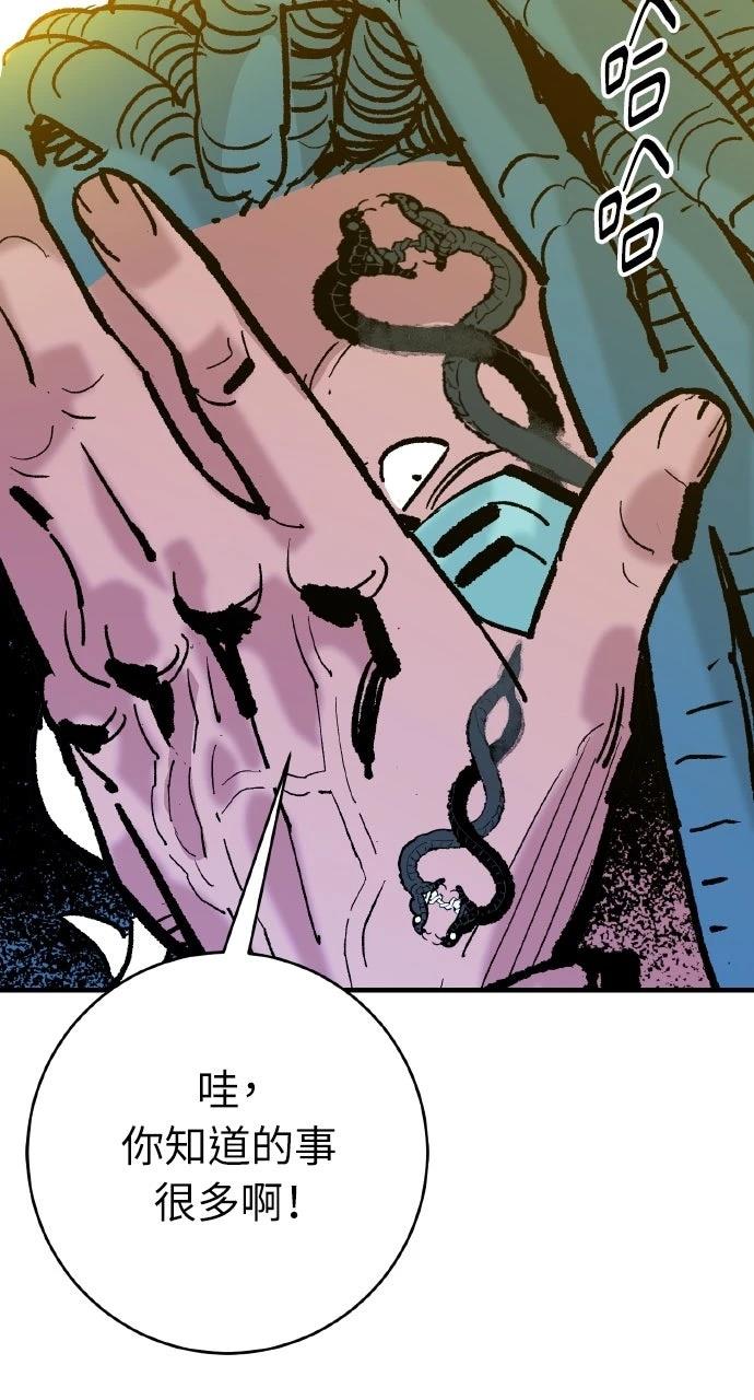第54话57