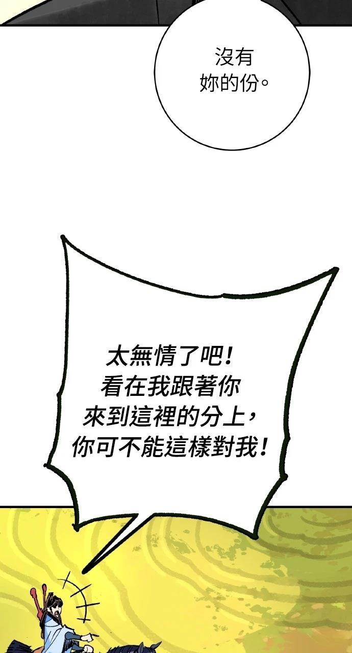 第54话6