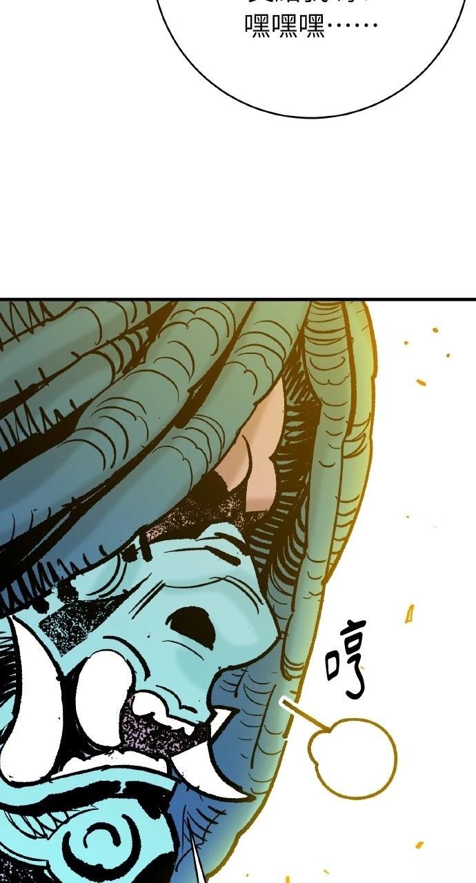 第54话60