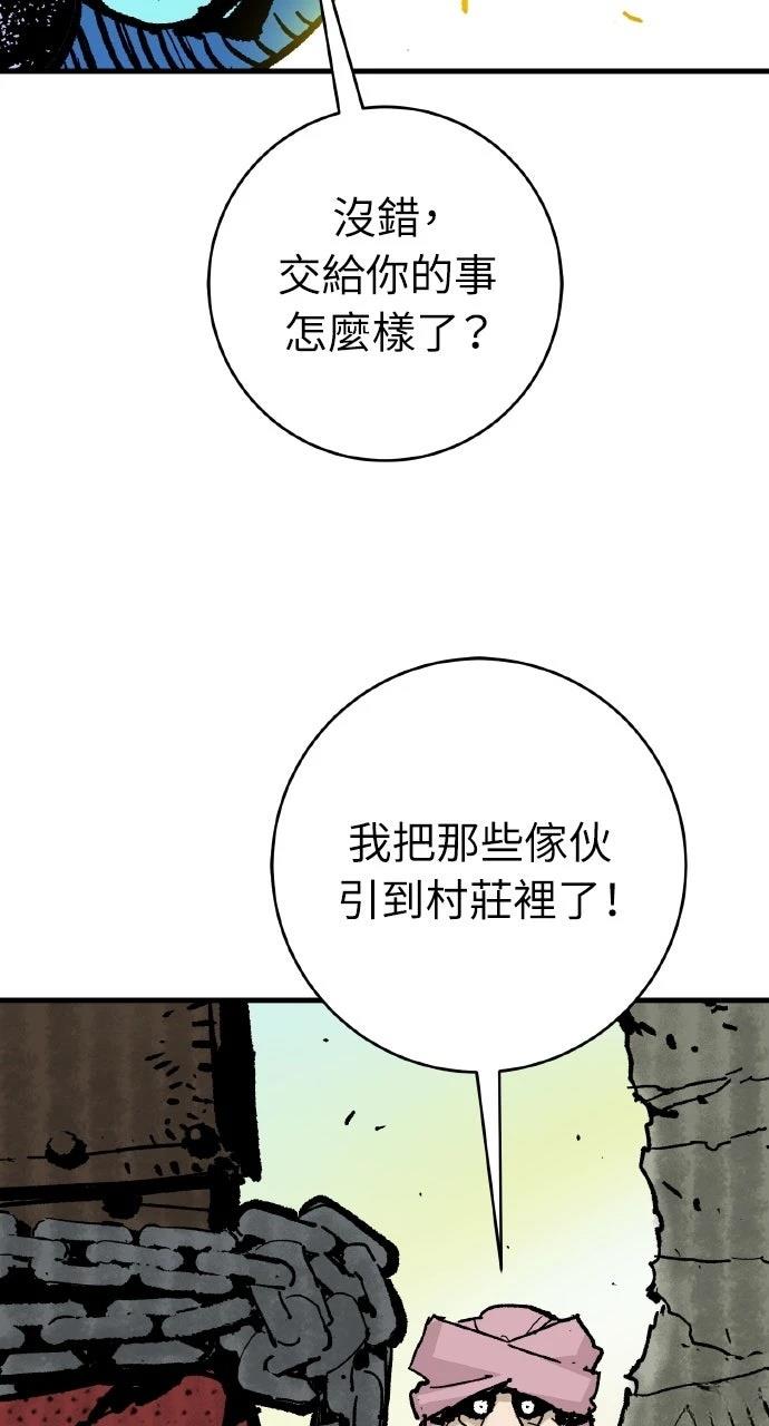 第54话61