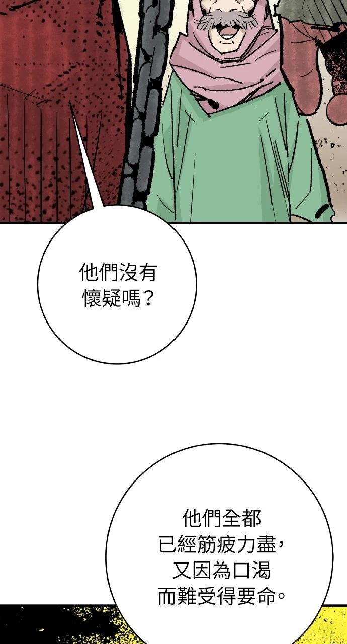 第54话62