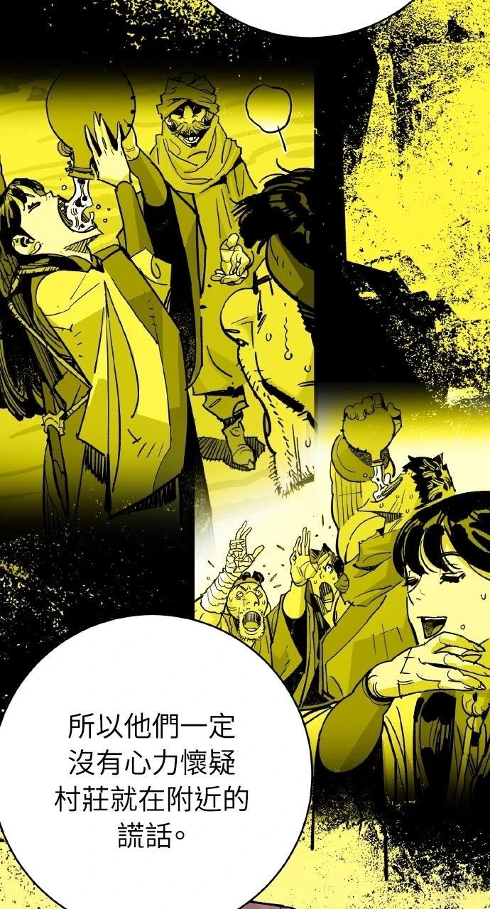 第54话63
