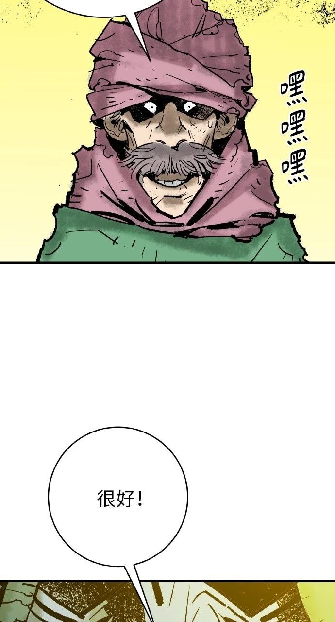 第54话64