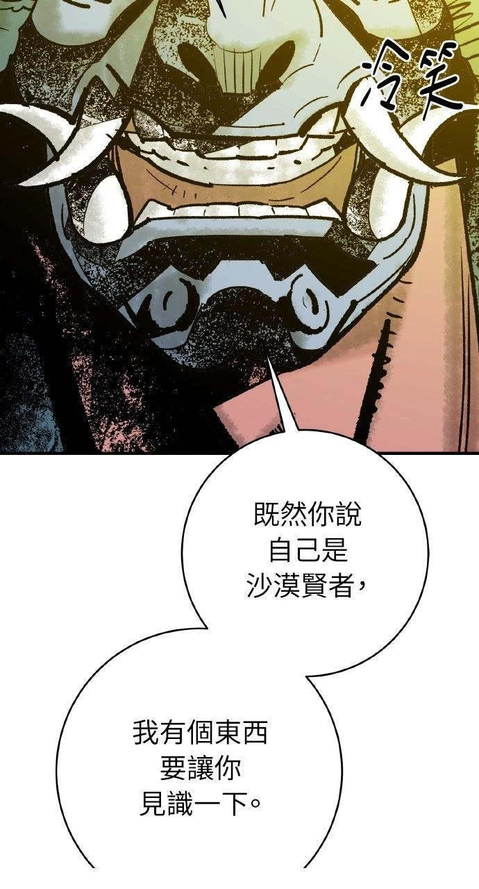 第54话65