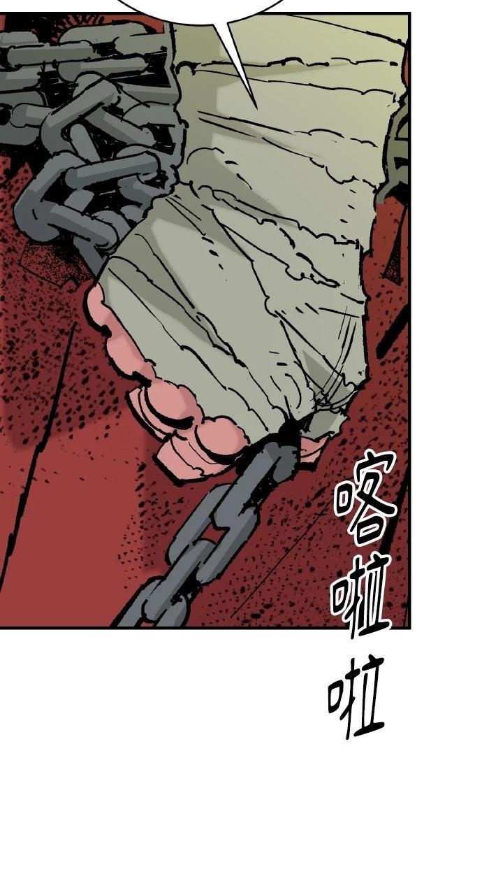 第54话66