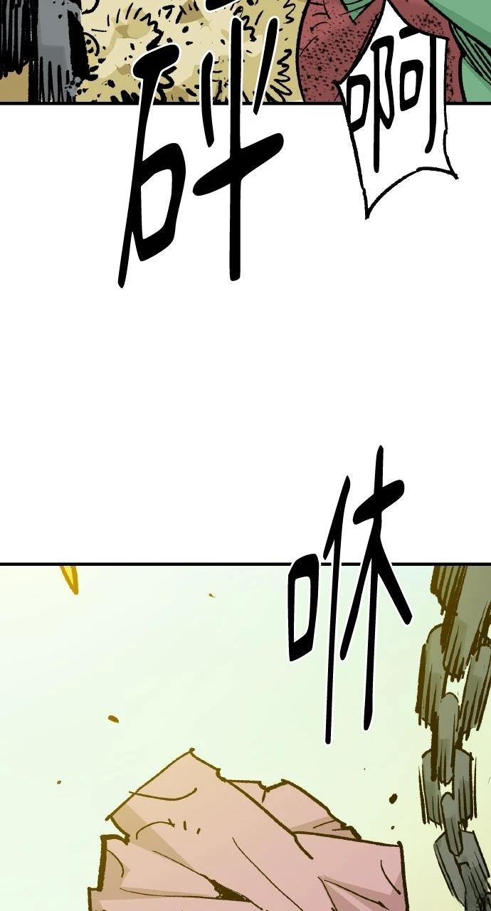 第54话68