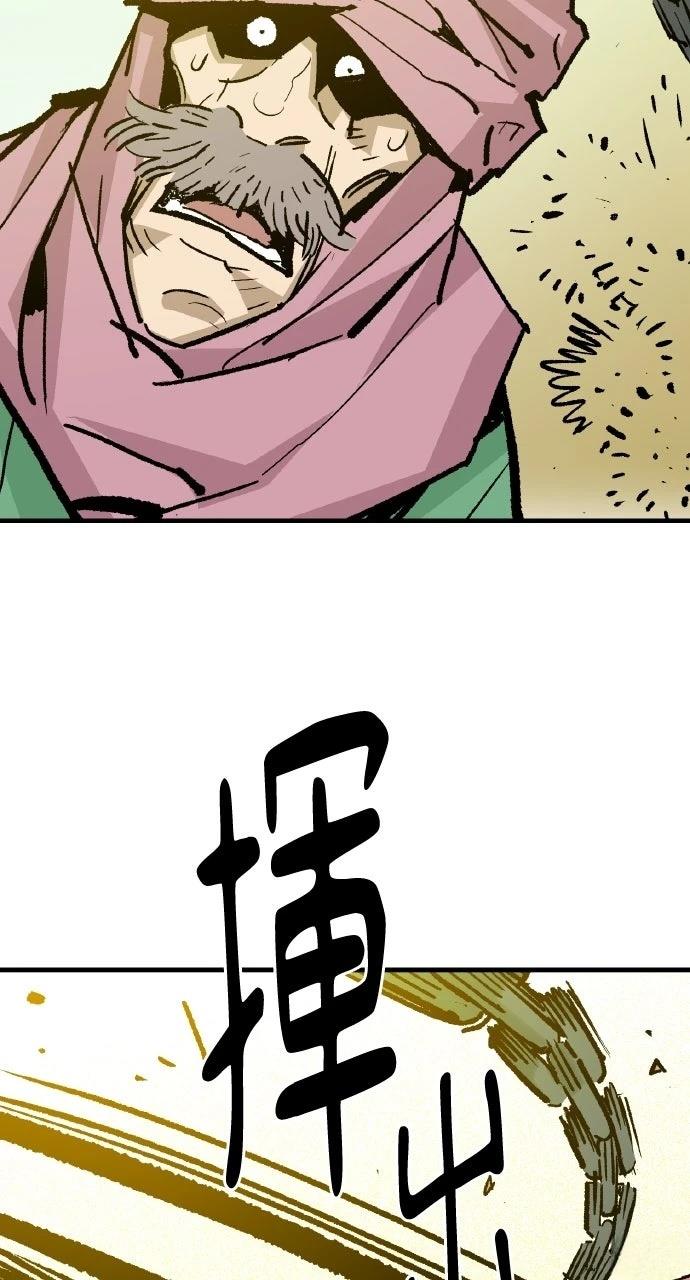 第54话69