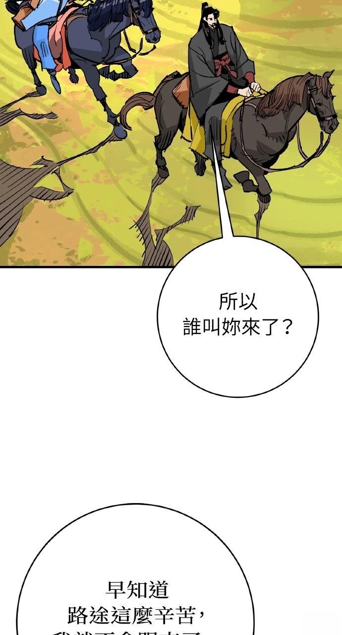 第54话7
