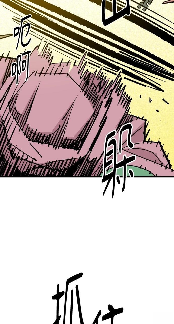 第54话70