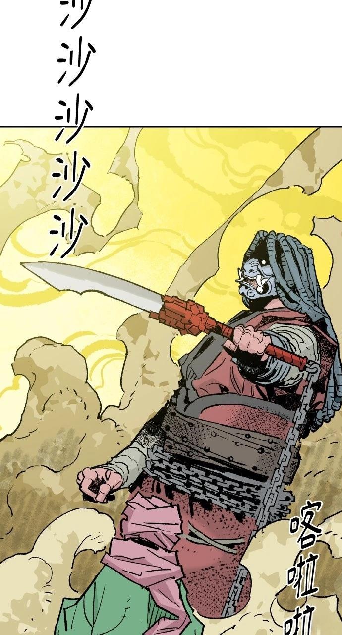 第54话72