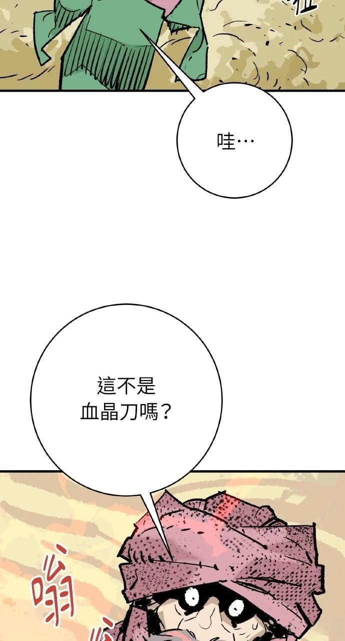 第54话73