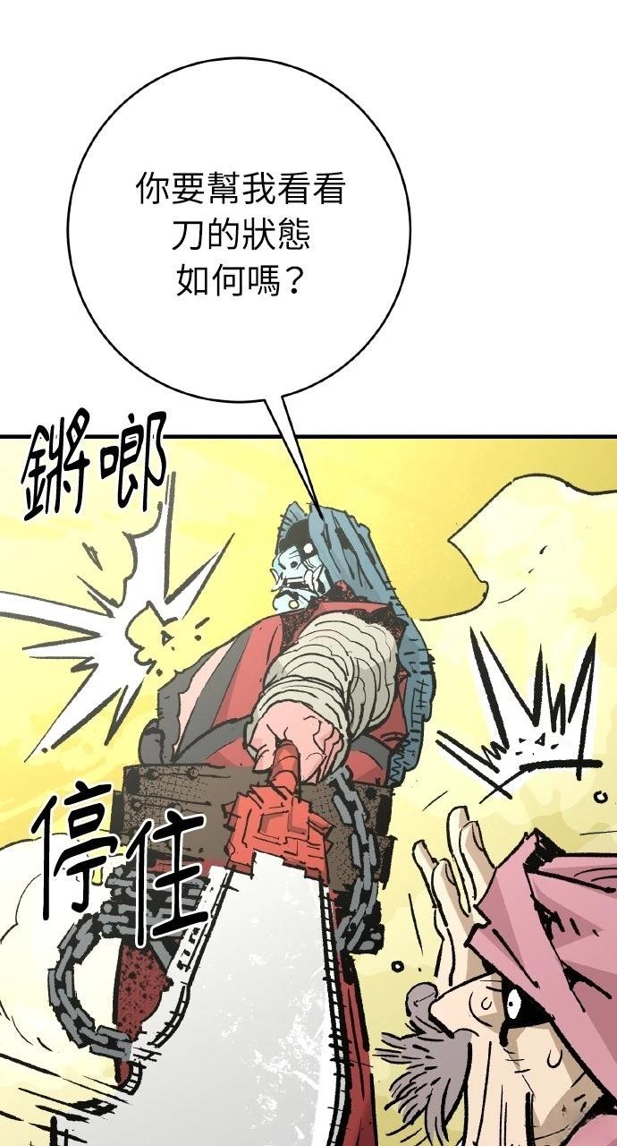 第54话76