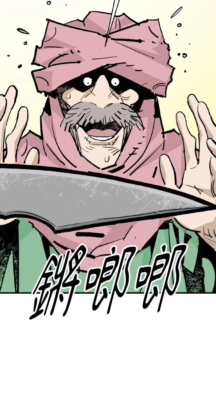 第54话78